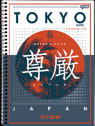 CADERNO JANDAIA 10X1 160FLS FLOW CD
