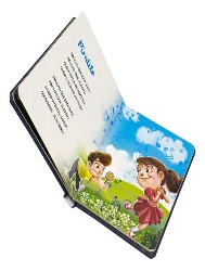 Meu Livro Fofinho: Cantigas de Ninar